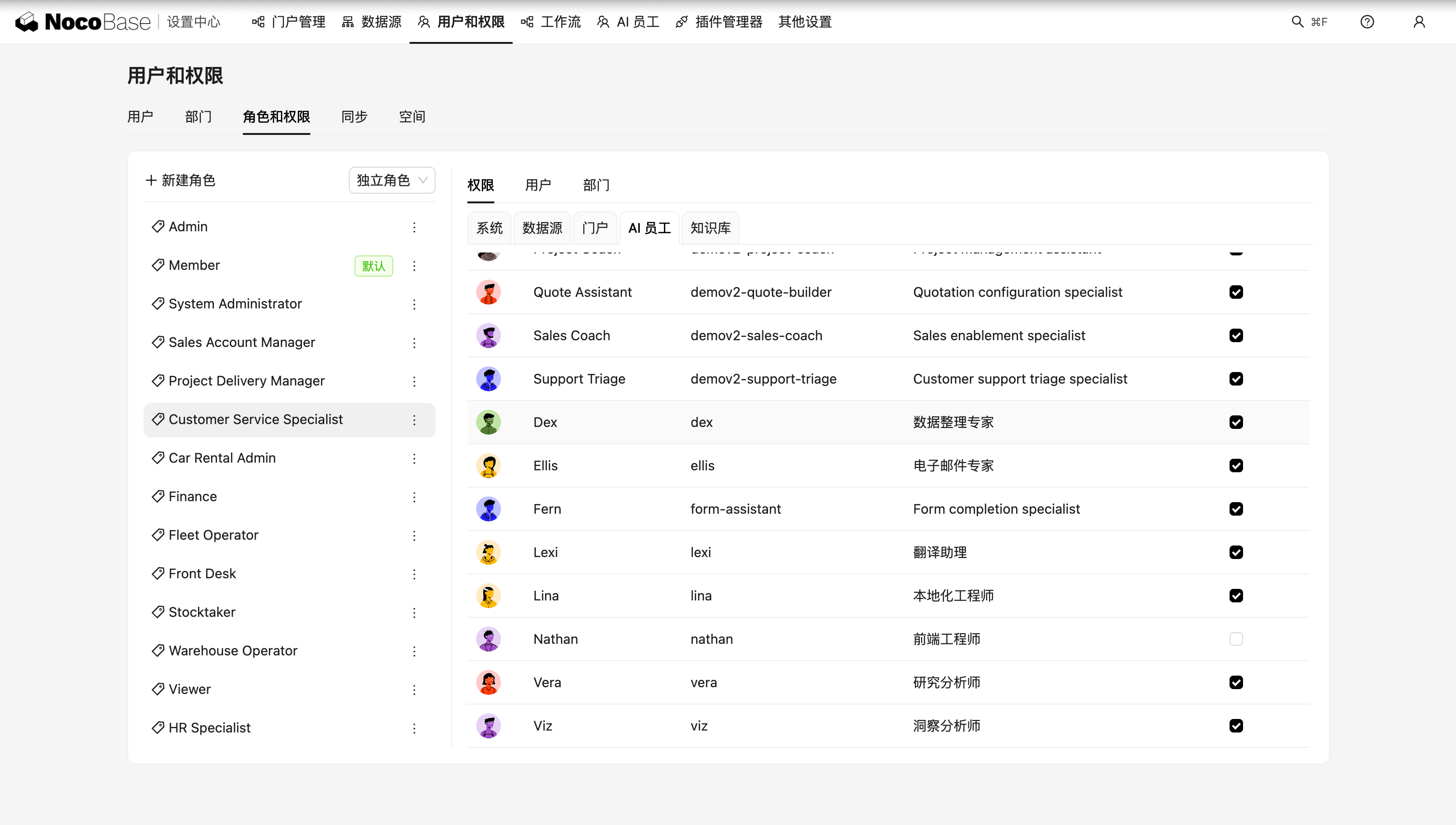 AI 能力3 cn-osutgd.png